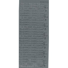Stickers - Tekt - God Jul - Sølv
